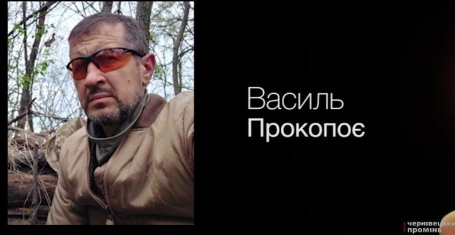 Буковина прощається із 48-річним Василем Прокопоє, який загинув у зоні бойових дій