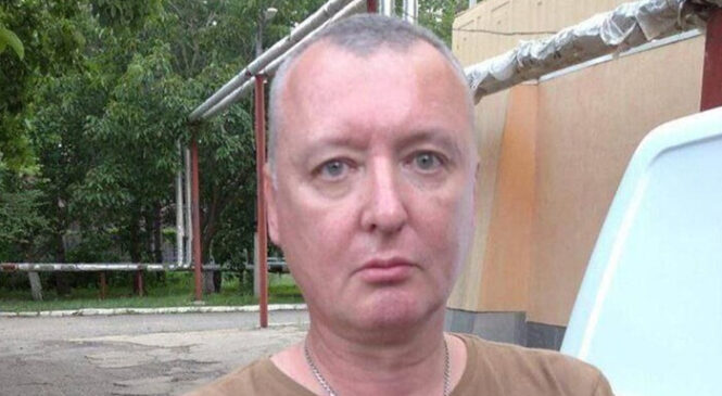 Терорист Гіркін запропонував віддати Україні частину Росії