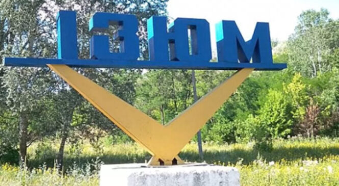 Українські військові можуть створити котел навколо Ізюму – ISW