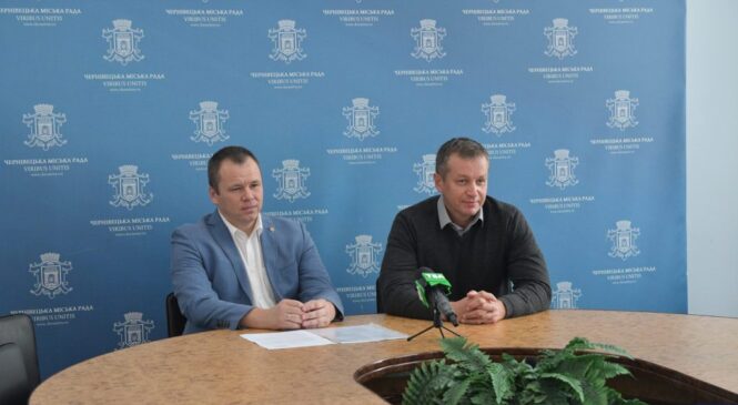 Можливість почути молодь: у Чернівцях запрошують на стажування до міськради