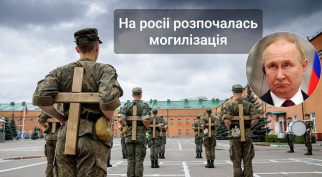 Таємний пункт указу Путіна дозволяє мобілізувати 1 млн росіян – ЗМІ