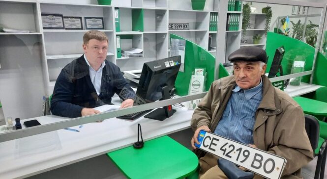 Онлайн-реєстрація авто та одне посвідчення за кордоном: які зміни чекають водіїв