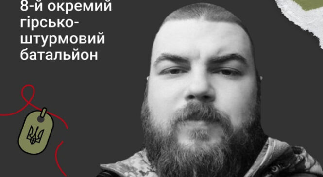 Помер через важкі поранення: історія про захисника з Чернівців Марка Здоровцова