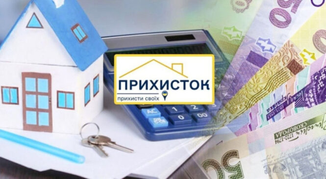 До уваги буковинців! Компенсація за безкоштовне розміщення вимушених переселенців збільшиться удвічі