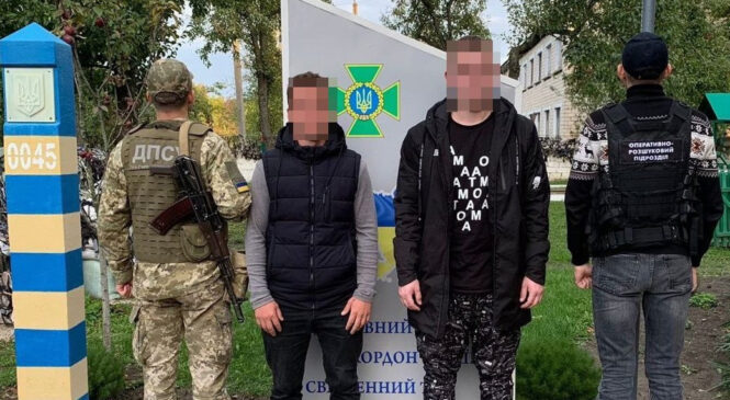 На Буковині затримали 10 чоловіків з інших регіонів, які намагалися виїхати до Молдови й Румунії