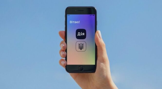 Зареєструвати шлюб тепер можна буде з документами у Дії