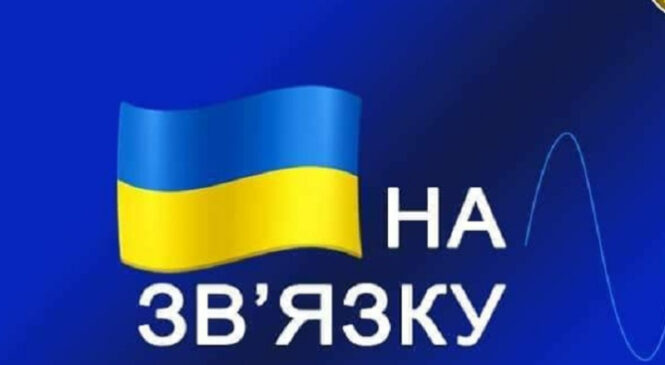 В Україні запрацює єдиний номер екстреної допомоги 112