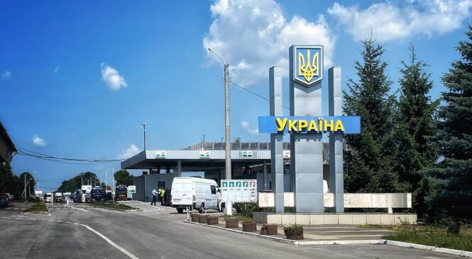Контрольно-пропускний пункт «Красноїльськ» планують відкрити у жовтні