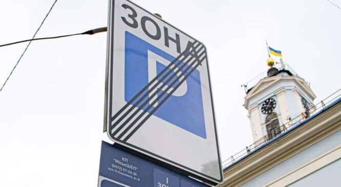 У Чернівцях запроваджують абонемент на паркування