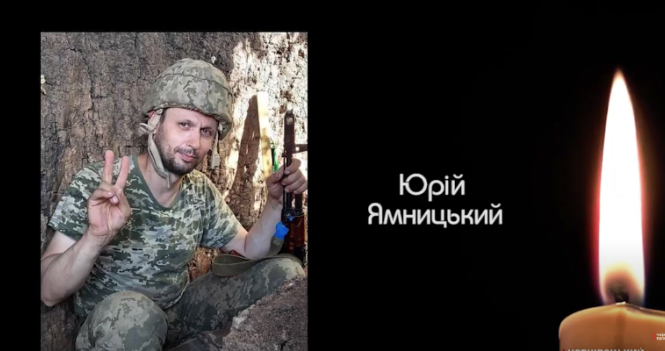 У бою проти російських окупантів загинув військовий з Буковини