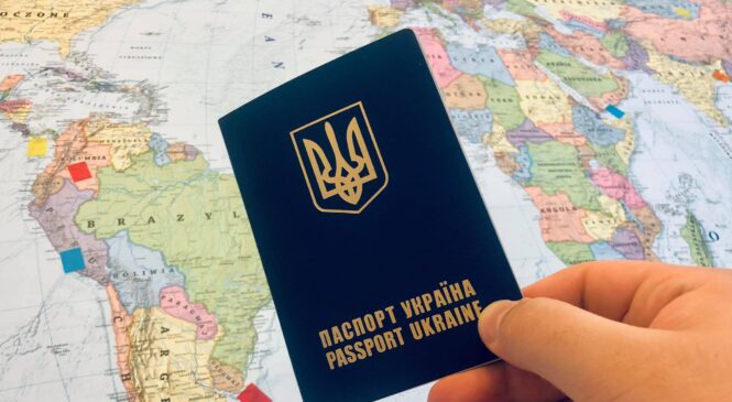 Чи можна отримати за кордоном паспорт, оформлений на території України?  ОГОЛОШЕННЯ!
