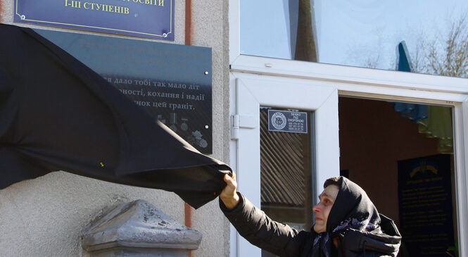 У селі Черепківка Глибоцької громади відкрили пам’ятну дошку загиблому герою Юрію Ткачуку