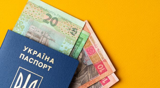 З 1 листопада змінилася вартість надання адміністративних послуг у сфері міграції