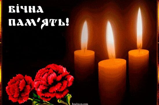 Буковина сьогодні прощається з трьома Героями