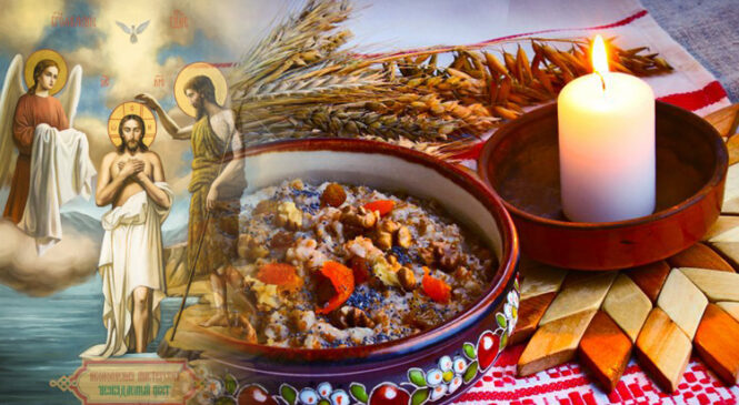 Другий Святвечір (Голодна кутя) — 18 січня. Чого не можна робити в цей день усім християнам