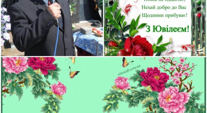 Відсвяткував 90-річний ювілей Пінтілей Білецький, житель села Опришени