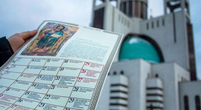ІСТОРИЧНЕ РІШЕННЯ: УГКЦ В УКРАЇНІ ПЕРЕХОДИТЬ НА НОВИЙ КАЛЕНДАР