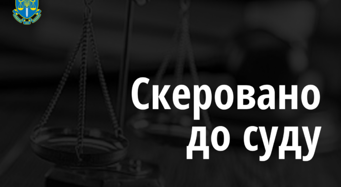 Кримінальна відповідальність за незаконне видобування гравію