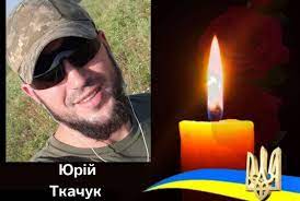 “НЕЗАБУТНІ: БУКОВИНА ПАМ’ЯТАЄ” село Черепківці – ЮРІЙ ТКАЧУК