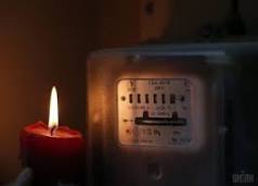 Стабілізаційні відключення світла у Чернівецькій області: графік на 2 лютого