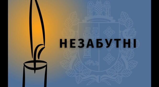 Суспільно – значущий інформаційний проєкт “НЕЗАБУТНІ: БУКОВИНА ПАМ’ЯТАЄ”.