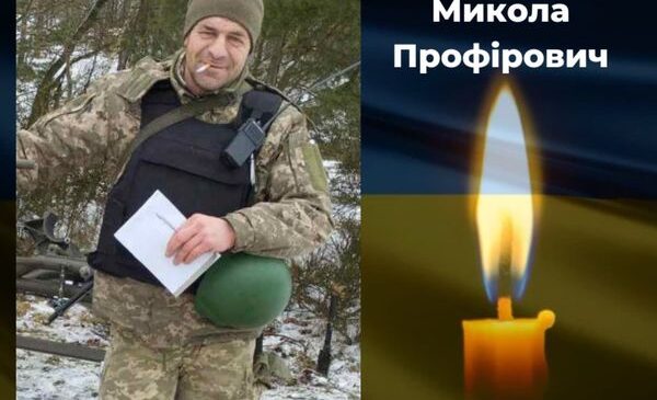 Сумна звістка з фронту: загинув український воїн – Микола Іонуца