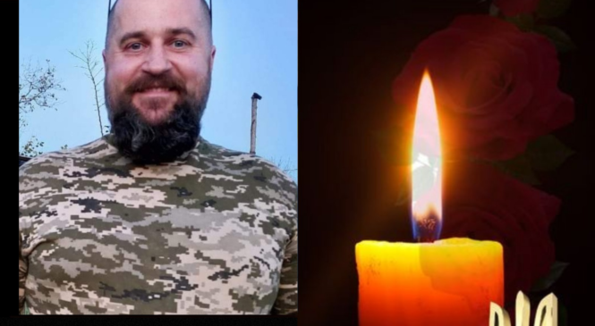 У війні за незалежність України загинув Герой – Юрій Боднарюк