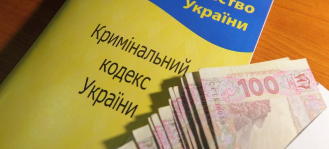 Хабар не допоміг