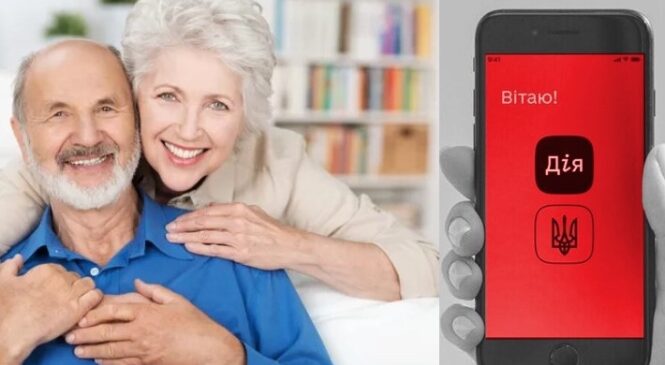 Як оформити пенсію онлайн за допомогою Дія.Підпису – покрокова інструкція