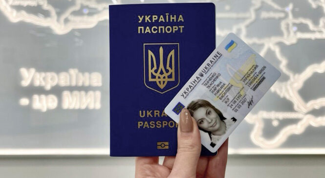 Вперше оформлення ID-картки  та закордонного паспорта одночасно