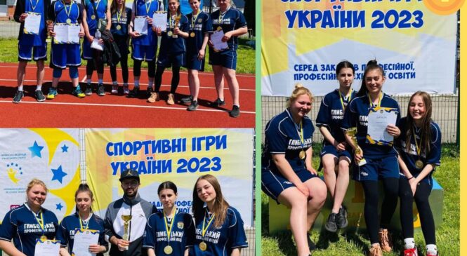 Баскетболістки Глибоцького профліцею здобули перемогу на Спортивних Іграх України