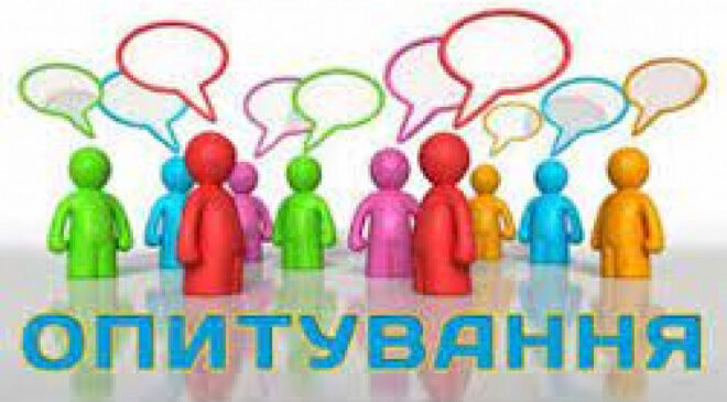 ” Жодного рішення для молоді – без молоді!”