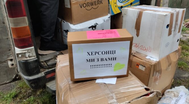 Волонтери Глибоцької громади доставили гуманітарний вантаж для жителів Херсонщини