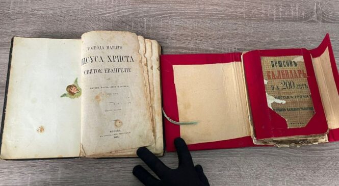 На Буковині через кордон намагались перевезти старовинні видання книг: які саме