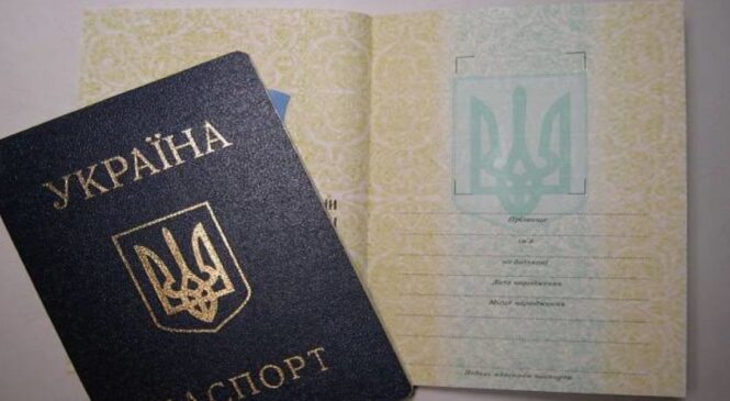 В Україні змінюються строки вклеювання фото у паспорт по досягненню 25-, 45 років через скасування карантину: деталі