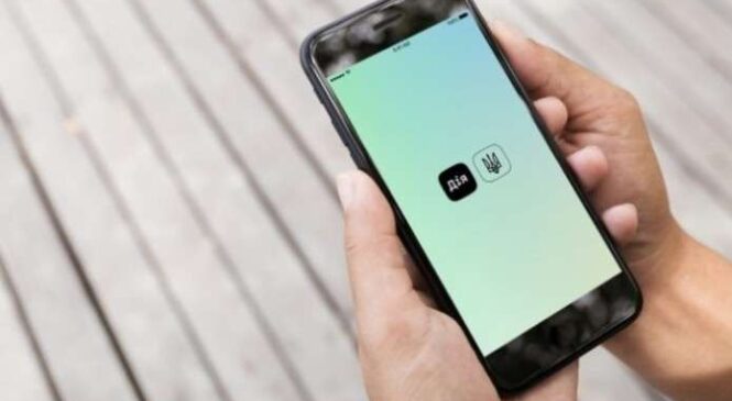 У застосунку «Дія» знову можна змінити ﻿місце проживання