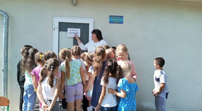 “Простір дружній до дитини” відкрився у Глибоцькому ліцеї