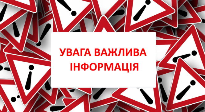 Організована робота щодо приймання інформації на спеціальну телефонну лінію (044) 200-77-93, та спеціальну електронну пошту dovira@gp.gov.ua.