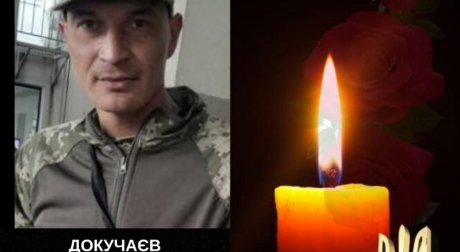 Глибочани провели в останню земну дорогу Василя Докучаєва