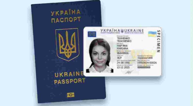 Чи можна оформити ID-картку вперше без українських паспортів батьків?