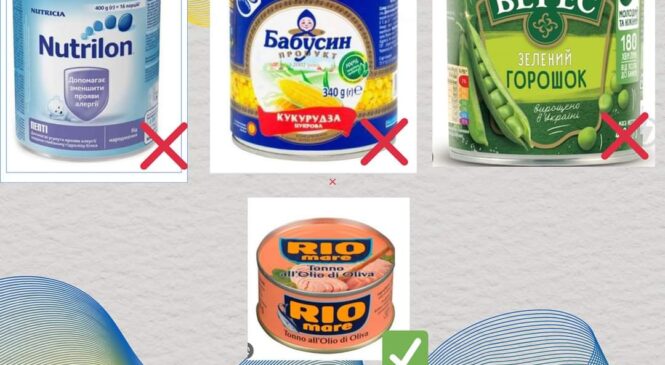 Долучайтесь, збір дуже важливий, подаруємо нашим захисникам тепло