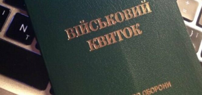 Чи мають право працівники ТЦК перевіряти документи у чоловіків