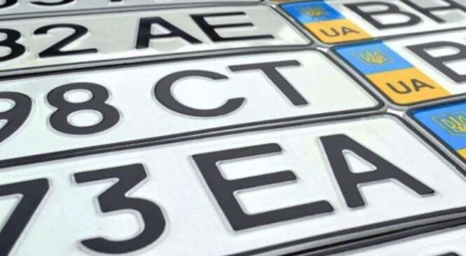 Чехія впровадила обов’язкову реєстрацію автівок з українськими номерами