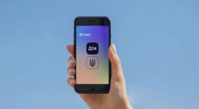 У «Дії» можна буде оформити дозвіл на тимчасовий виїзд дитини за кордон