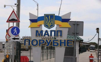 Хмельниччанин намагався виїхати через Буковину до Румунії з фальшивими документами