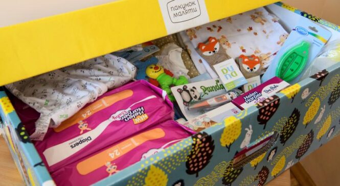 «Пакунок малюка»: як отримати найнеобхідніше для новонародженого