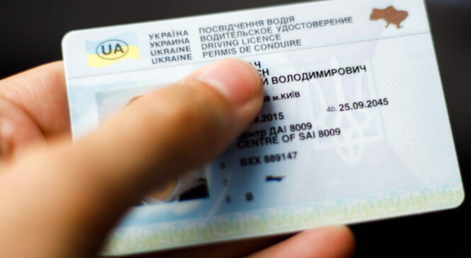 Хочете стати водієм? У новому році тарифи на платні послуги МВС зростуть майже у тридцять разів (Постанова Кабміну)