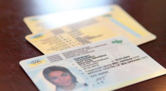 Українці можуть замовити водійське посвідчення із доставкою ще до восьми країн