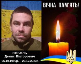 Полеглий Герой з гідністю ніс службу в рядах ЗСУ та віддав найцінніше за цю мрію – своє життя