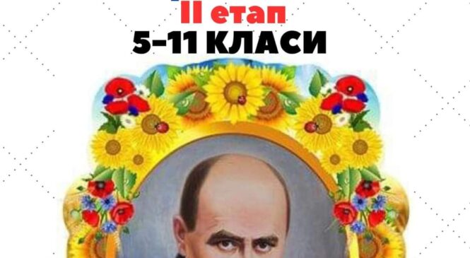 Поціновувачі творчості великого Кобзаря та переможці ІІ етапу конкурсу учні Глибоцької гімназії
